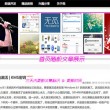 福彩3d彩吧图库八仙过海